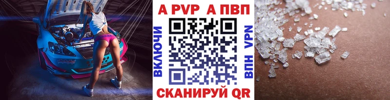 Alfa_PVP VHQ  MEGA маркетплейс  Городец  наркошоп 