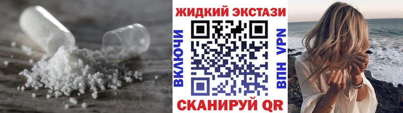 Бутират бутандиол  как найти закладки  даркнет как зайти  Городец 