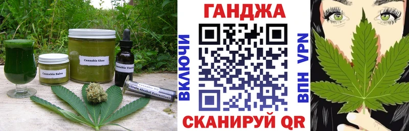 Cannafood марихуана  Городец 