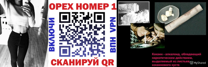 Cocaine Колумбийский  как найти закладки  Городец 