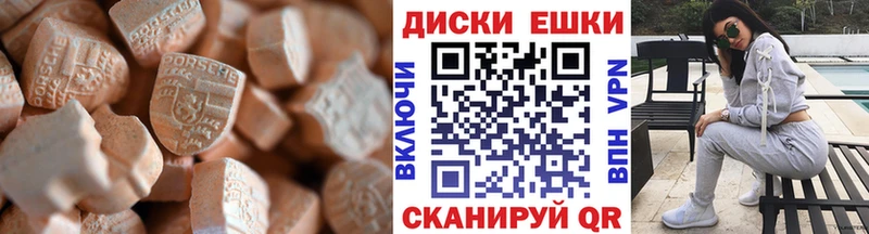 Ecstasy таблы  Городец 