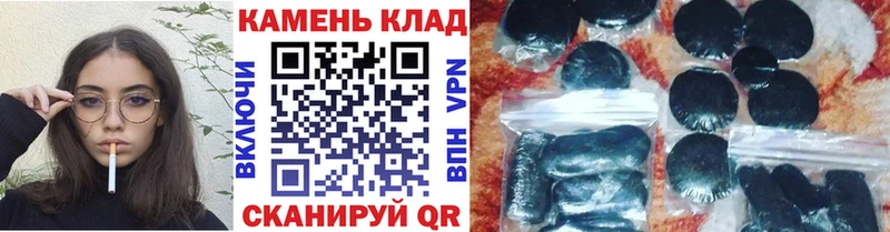 Гашиш гашик  Городец 