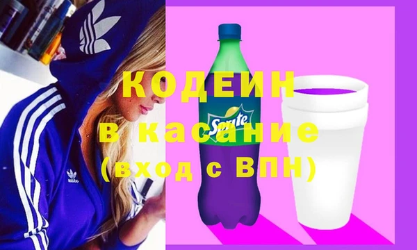 мяу мяу мука Беломорск