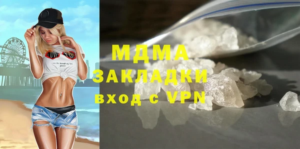 гашишное масло Белоозёрский