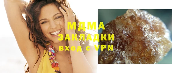 мяу мяу мука Беломорск