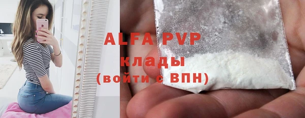 гашишное масло Белоозёрский