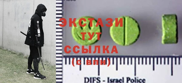 шишки Белокуриха