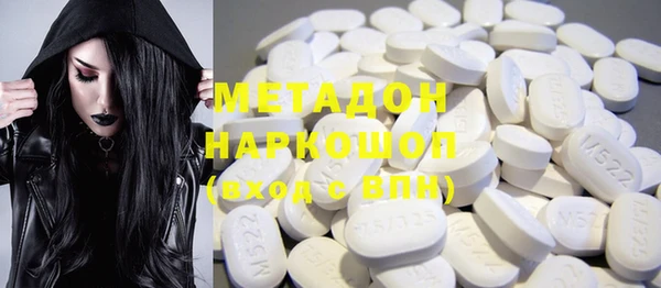 гашишное масло Белоозёрский
