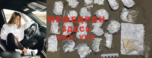 мяу мяу мука Беломорск