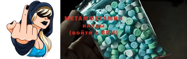 мяу мяу мука Беломорск