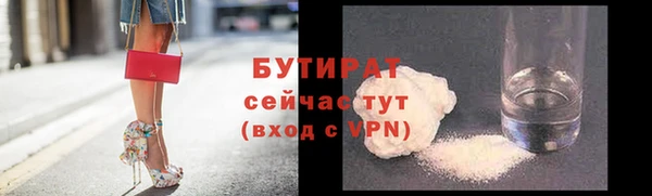 мяу мяу мука Беломорск