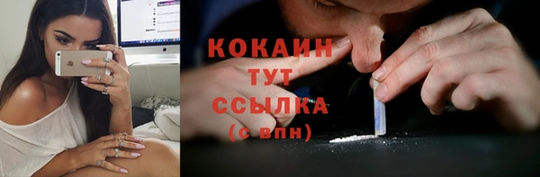 гашишное масло Белоозёрский