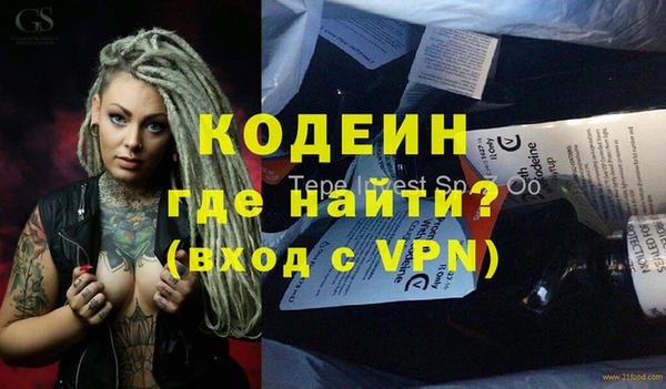 мяу мяу мука Беломорск
