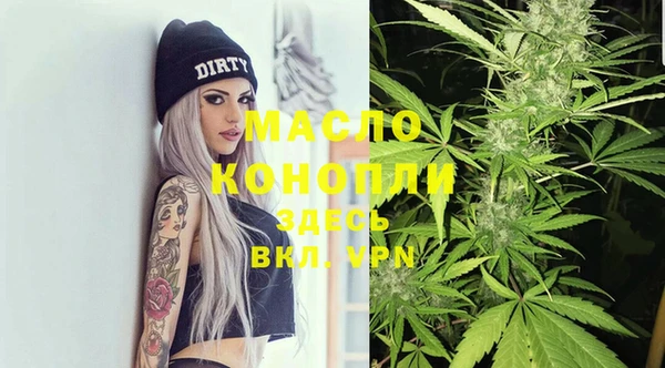 гашишное масло Белоозёрский