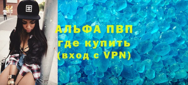мяу мяу мука Беломорск