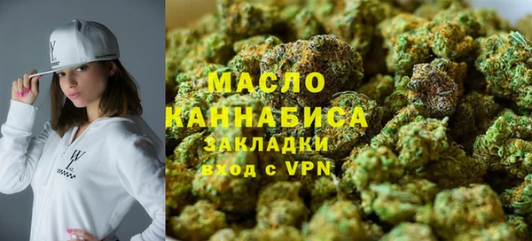 гашишное масло Белоозёрский