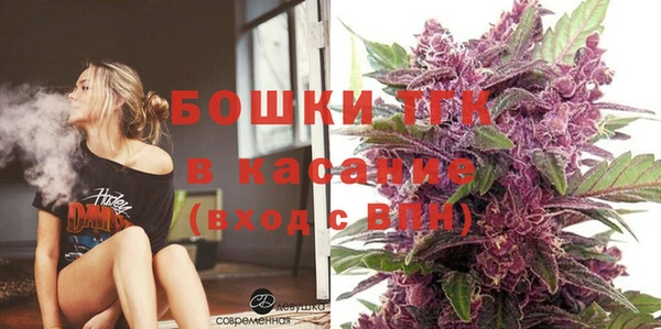 гашишное масло Белоозёрский