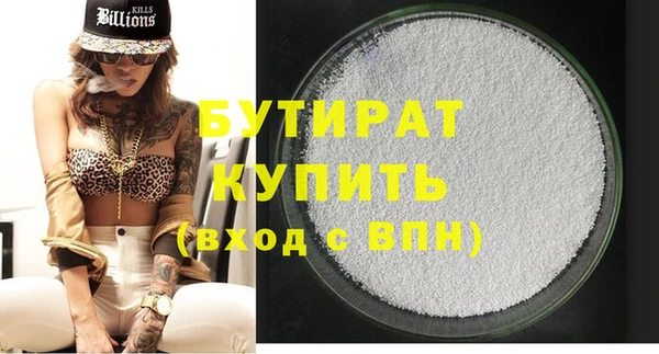 мяу мяу мука Беломорск