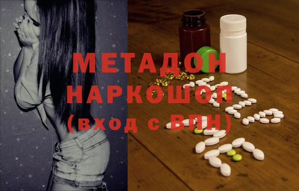 гашишное масло Белоозёрский