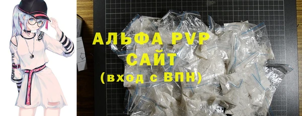 мяу мяу мука Беломорск