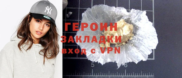 гашишное масло Белоозёрский