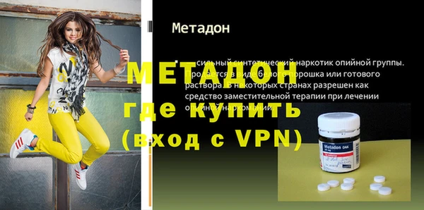 гашишное масло Белоозёрский