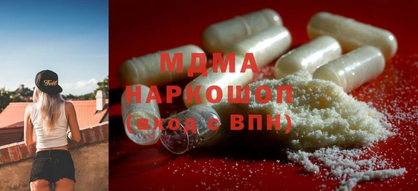 гашишное масло Белоозёрский