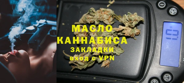 мяу мяу мука Беломорск