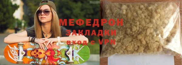 мяу мяу мука Беломорск