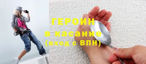 гашишное масло Белоозёрский