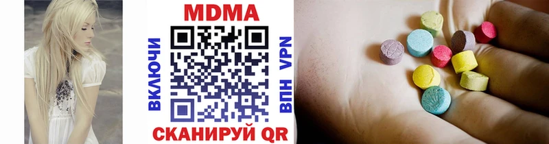 МДМА кристаллы  Городец 