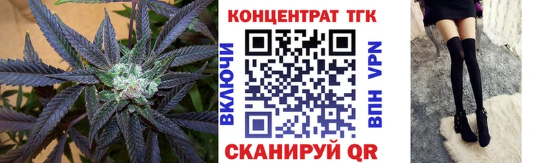 Дистиллят ТГК вейп с тгк  mega как зайти  Городец 